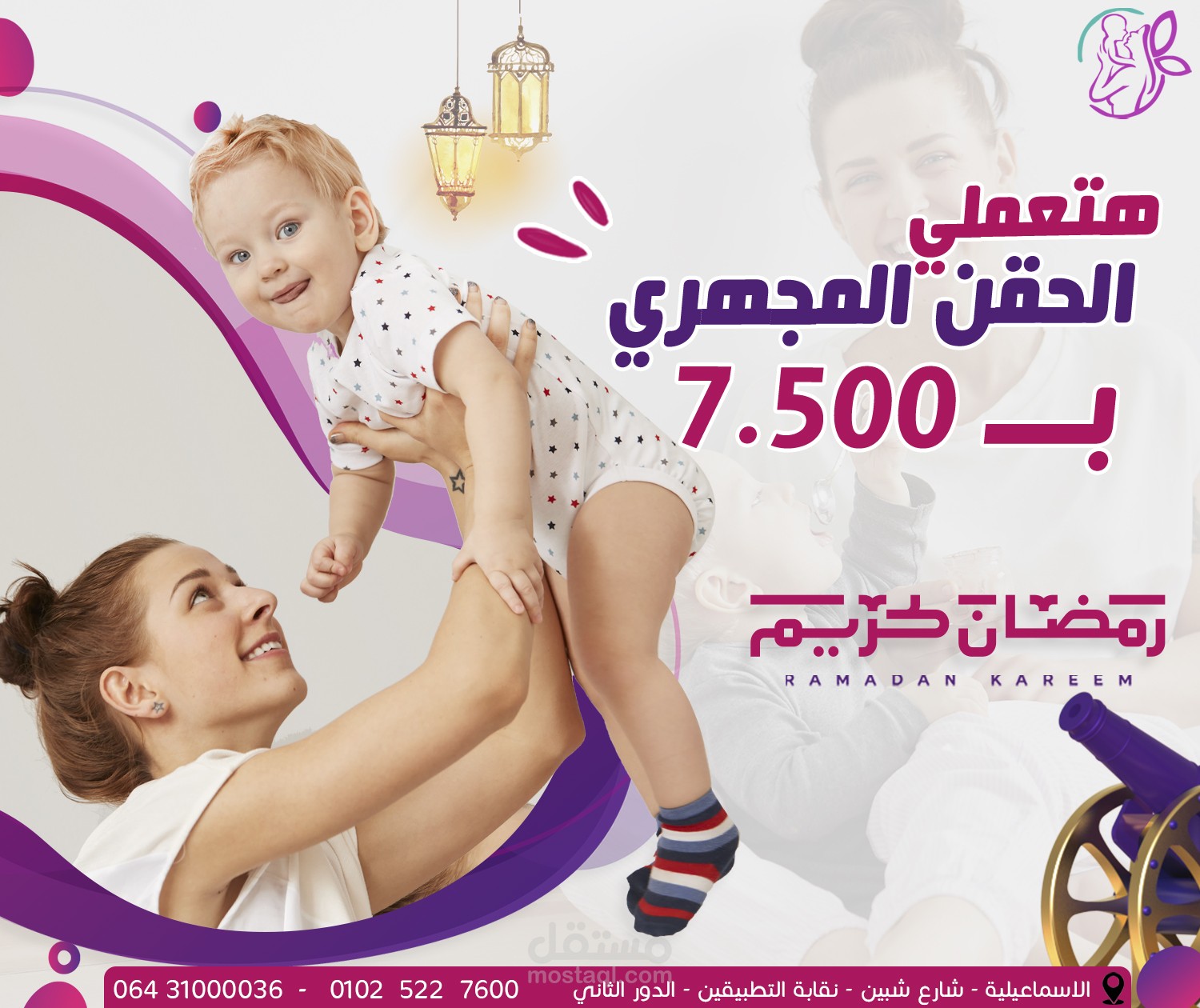 بوسترات سوشيال مديا في المجال الطبي