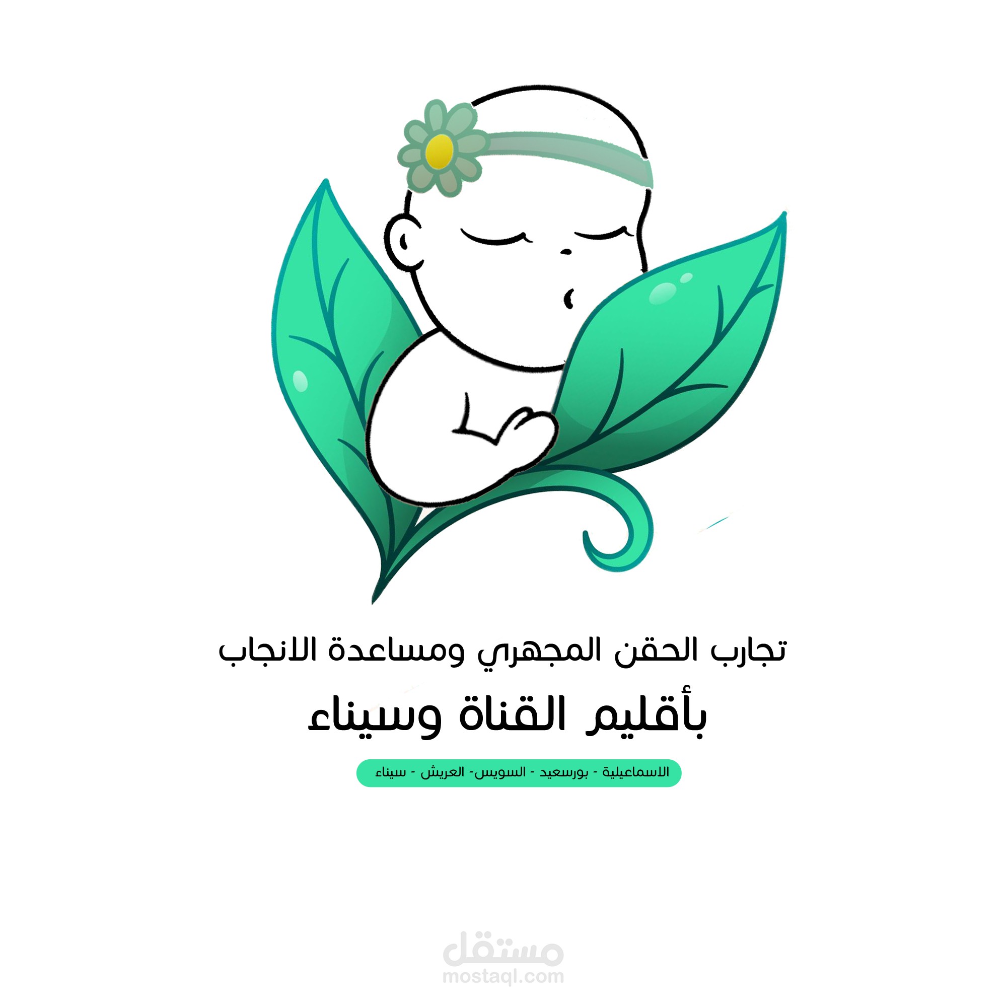 لوجو مركز طبي