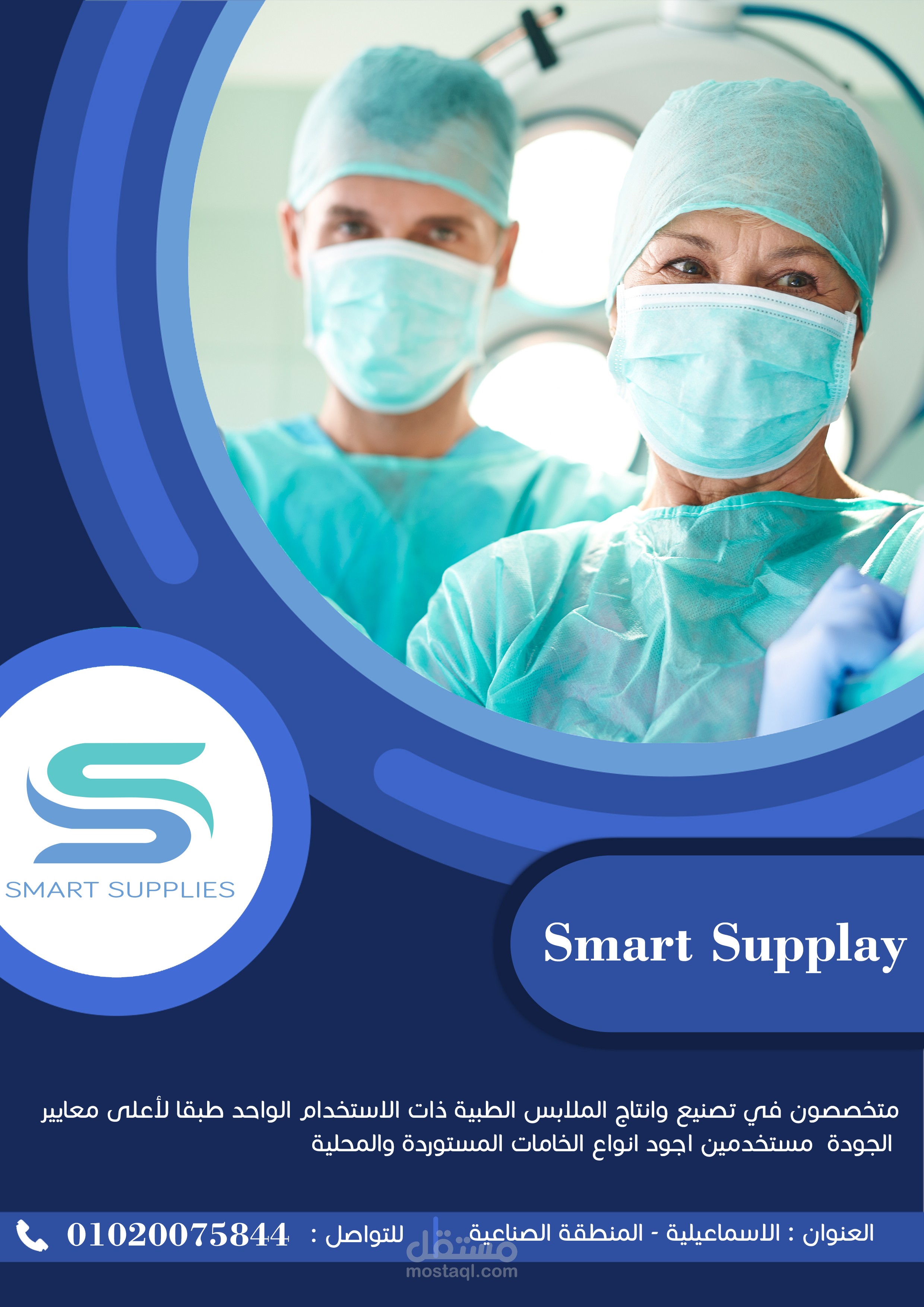 بورشور مونتجات A4