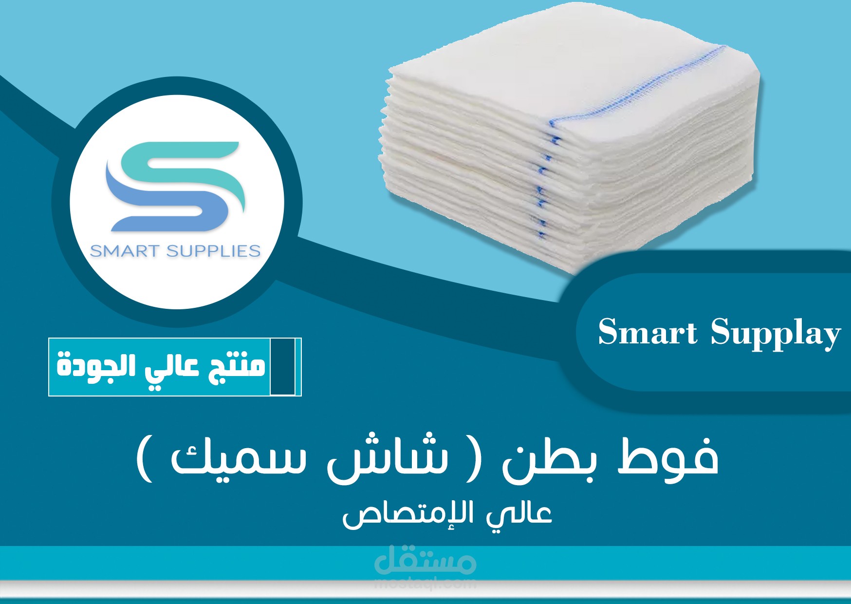 بورشور مونتجات