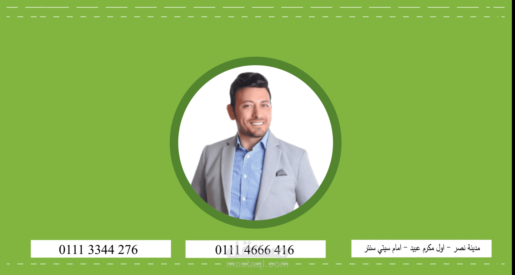 انترو لدكتور خالد عبد العزيز 5 ثوان