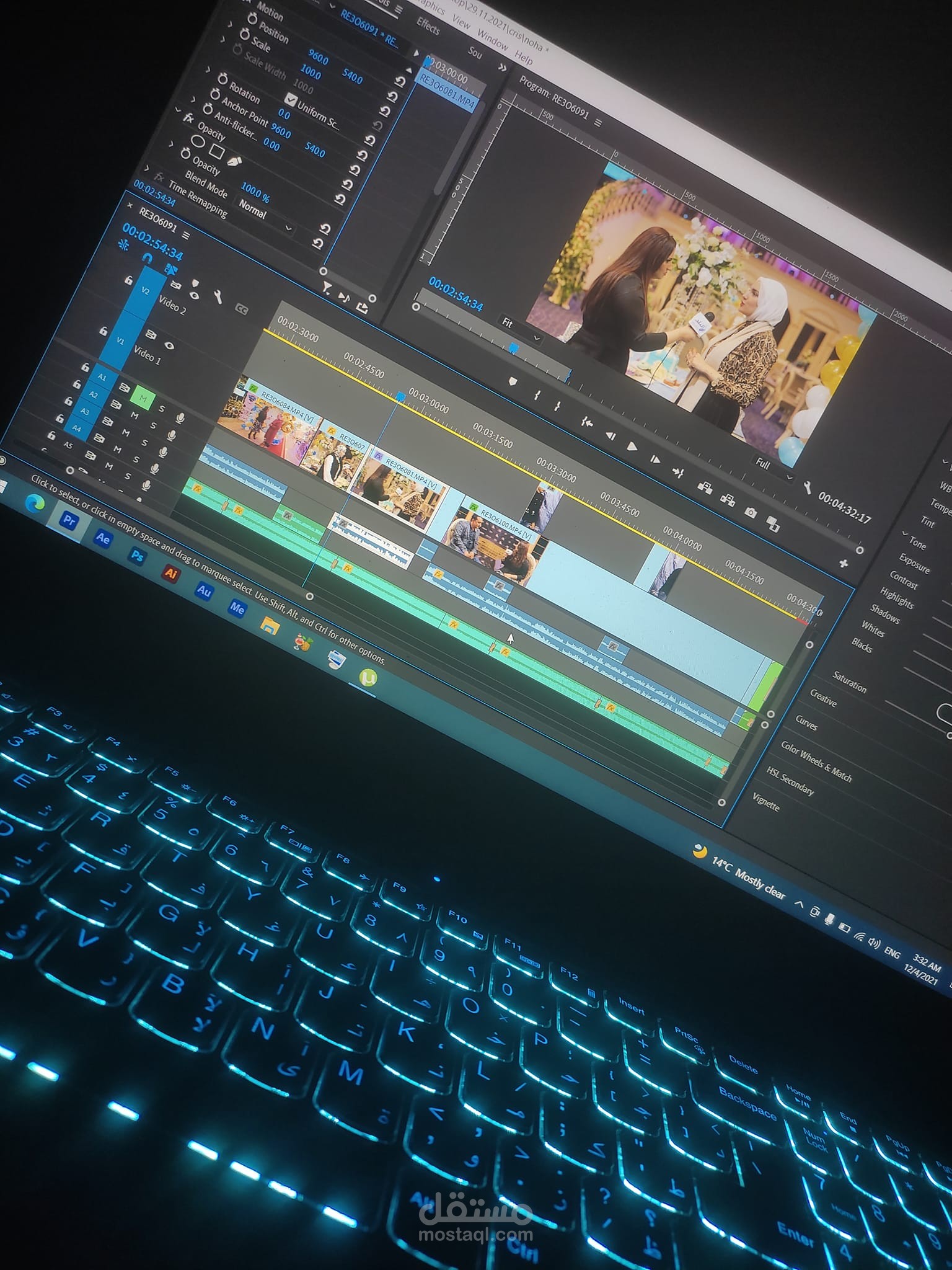 مونتاج فديو قناة صدى البلد