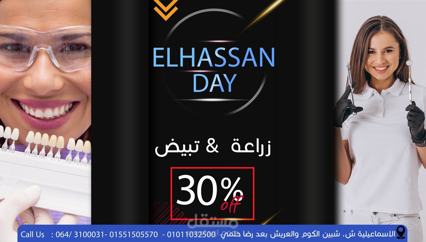 كفر صفحات سوشيال مديا