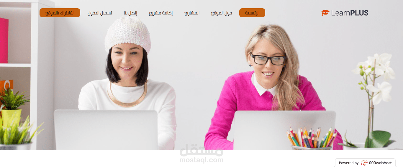 موقع تعليمي