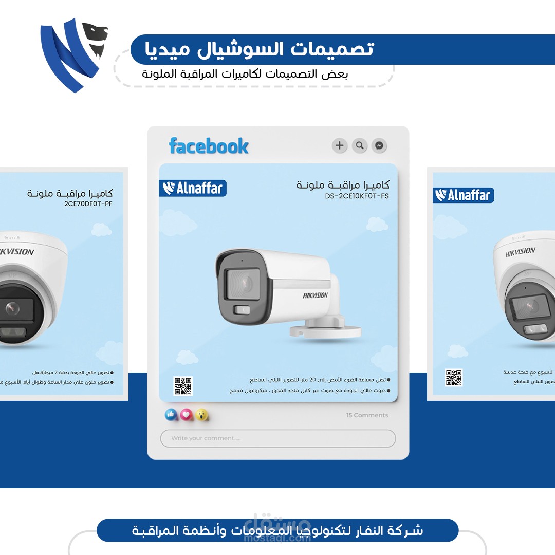 تصميم سوشيال ميديا