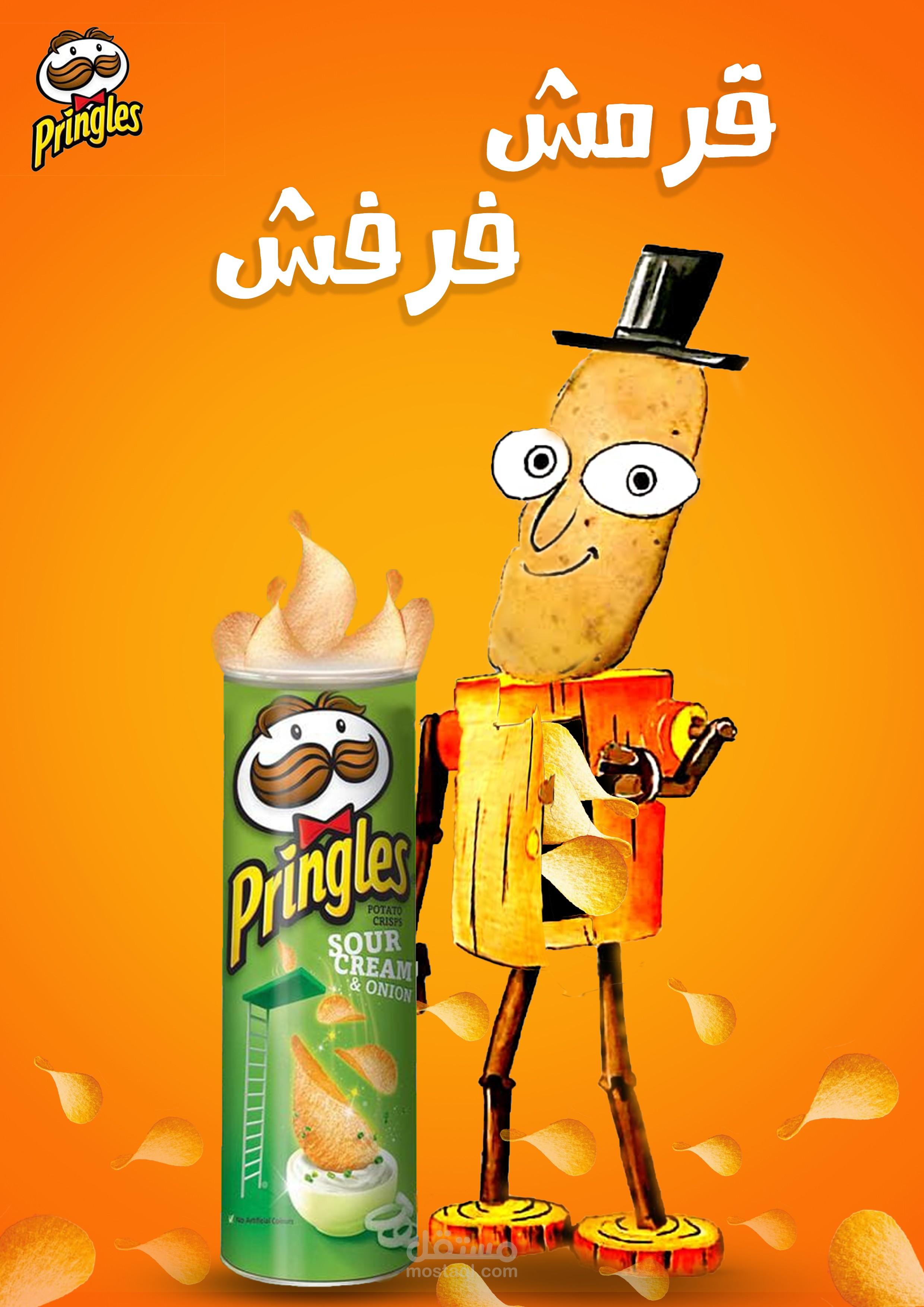 pringles