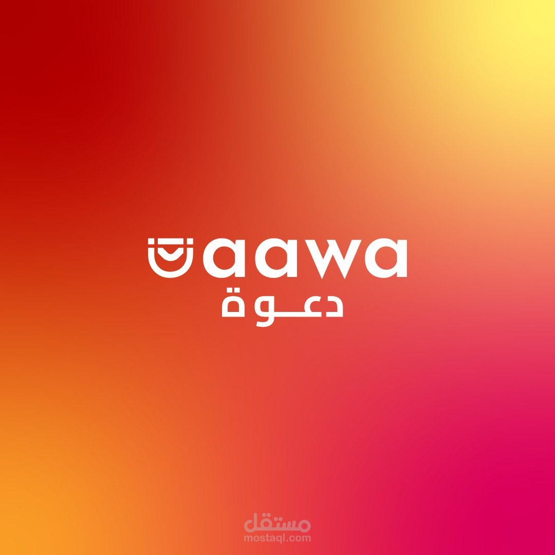 Daawa-دعوة