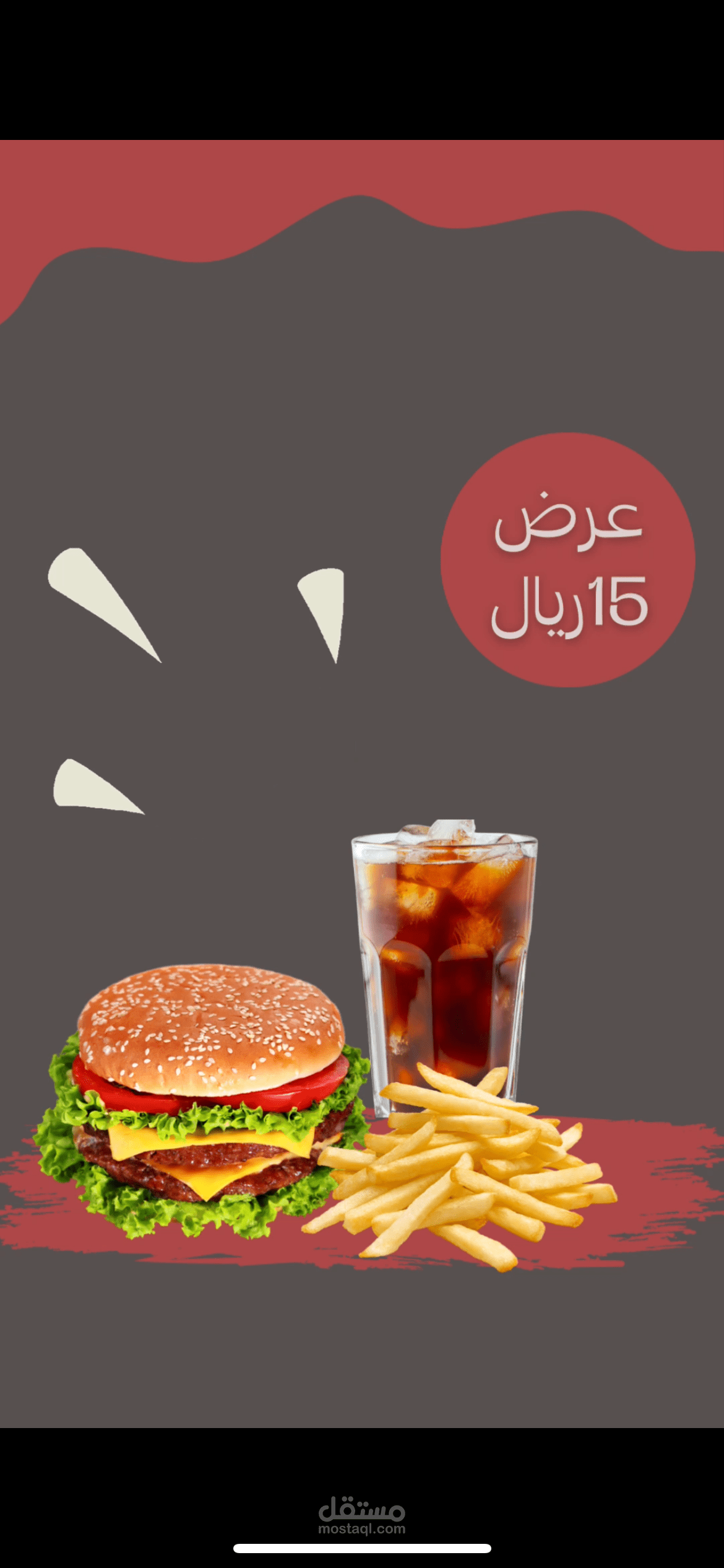 تصميم اعلان الأصناف المطعم ✨♥️