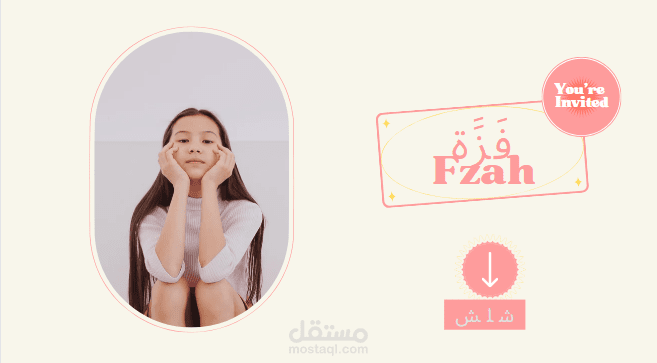 بعض تصميمات