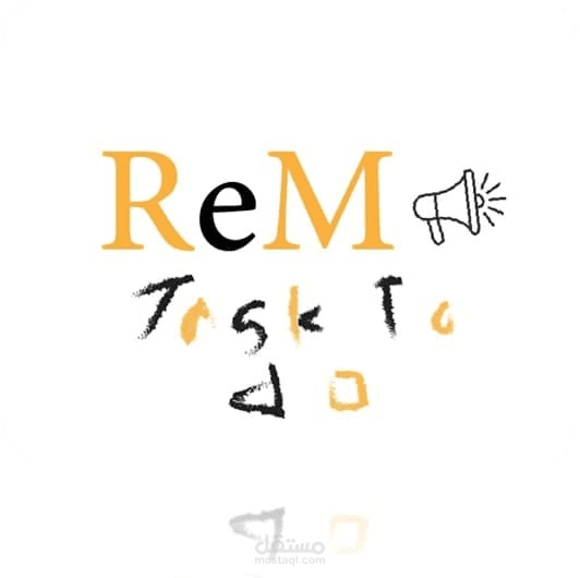 تطبيق Reme