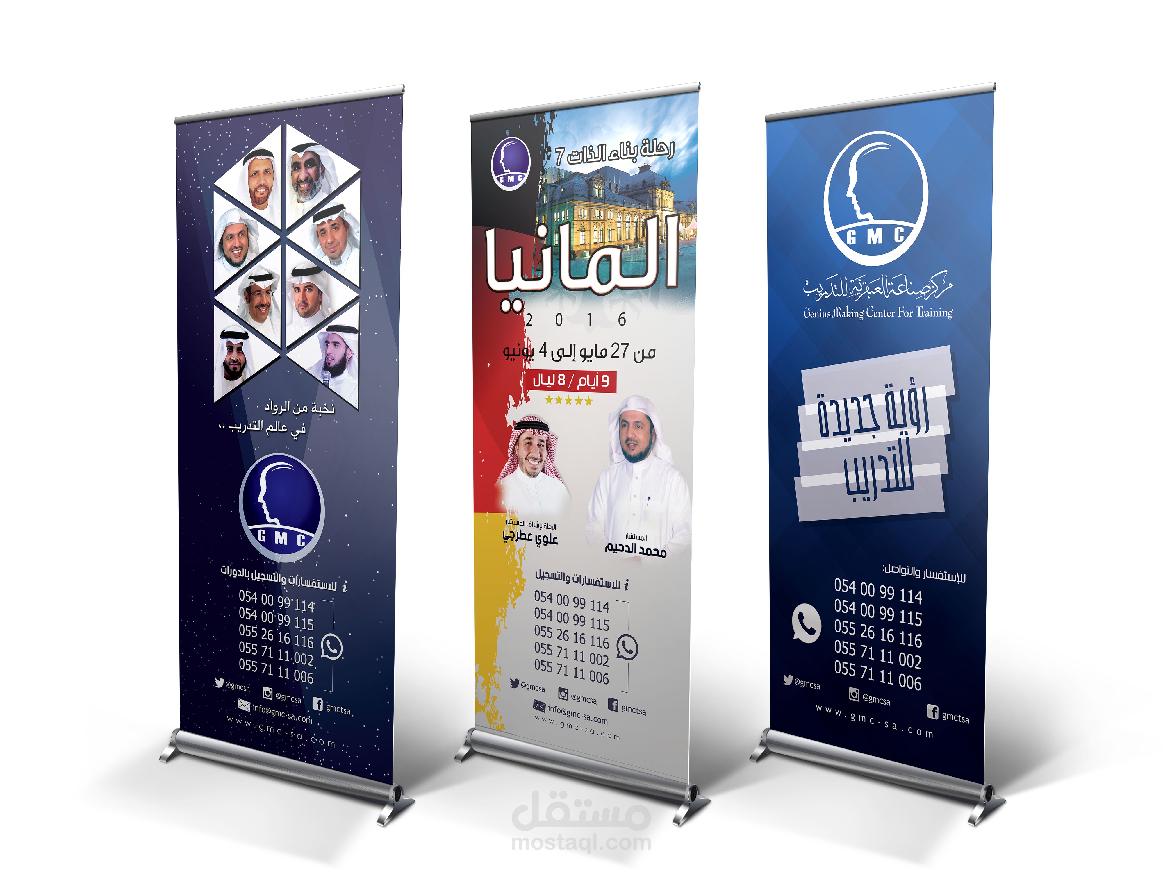 تصاميم رول اب