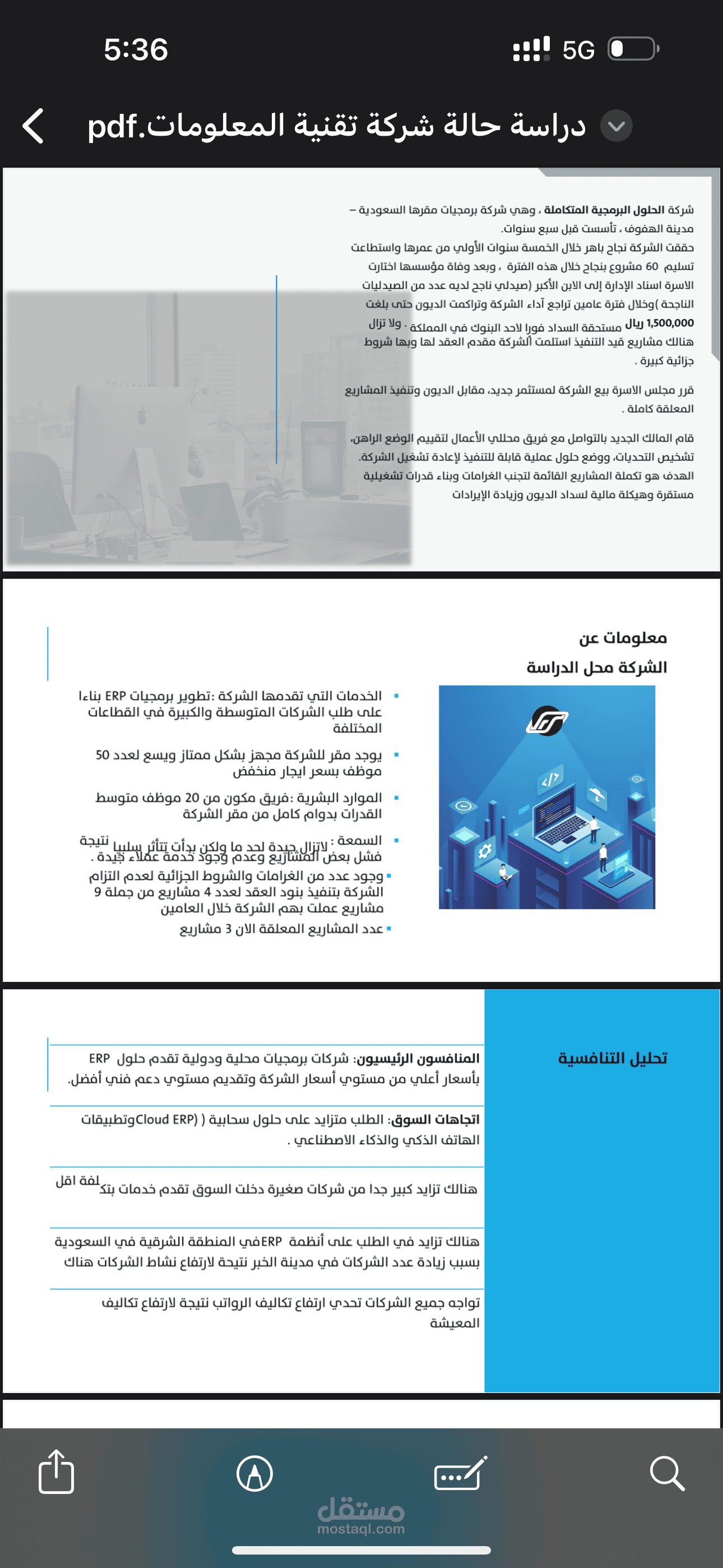 ERP & Software Development Company Turnaround