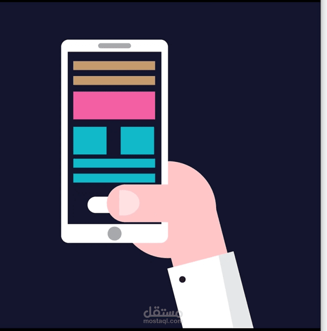 موشن جرافيك