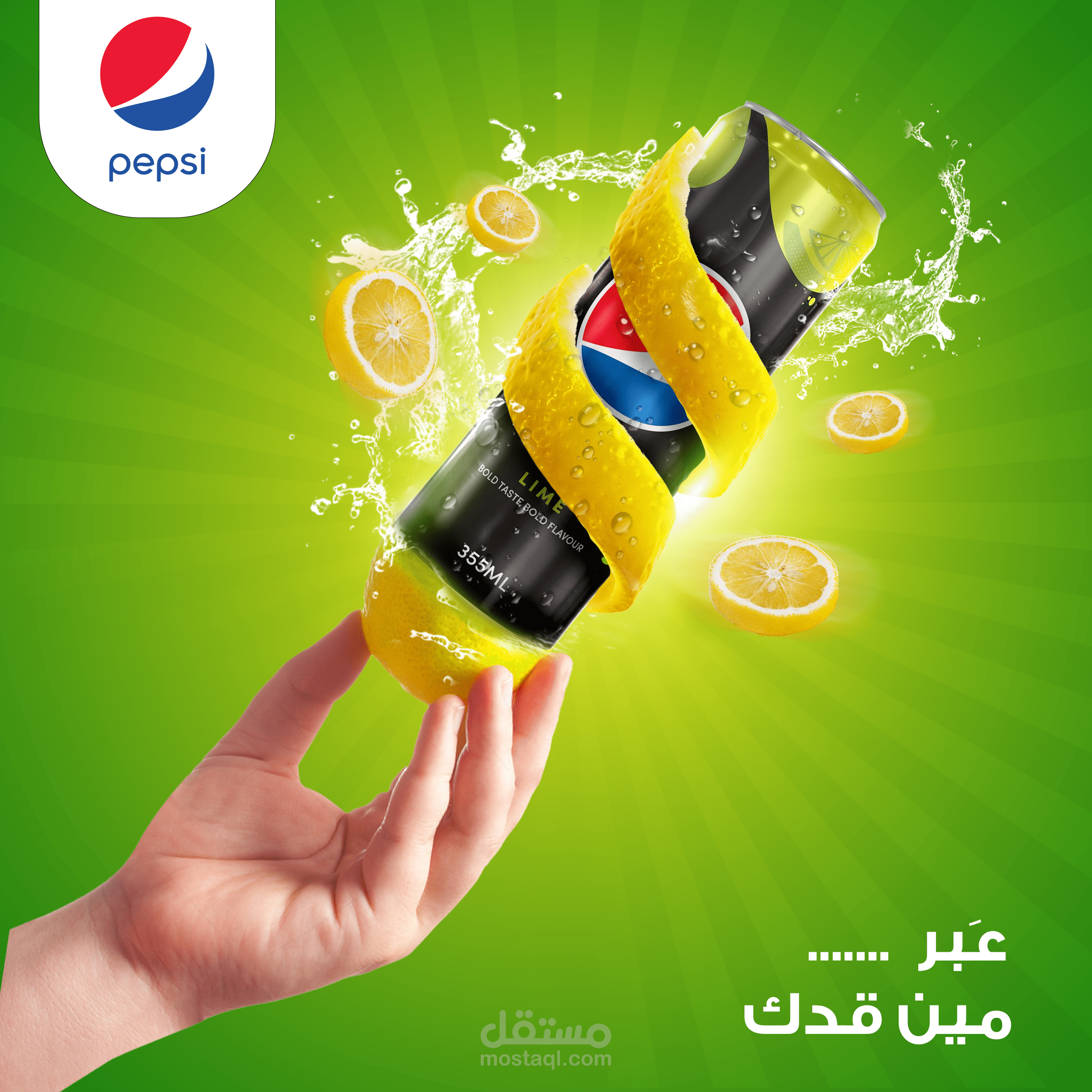 تصميم سوشيال ميديا