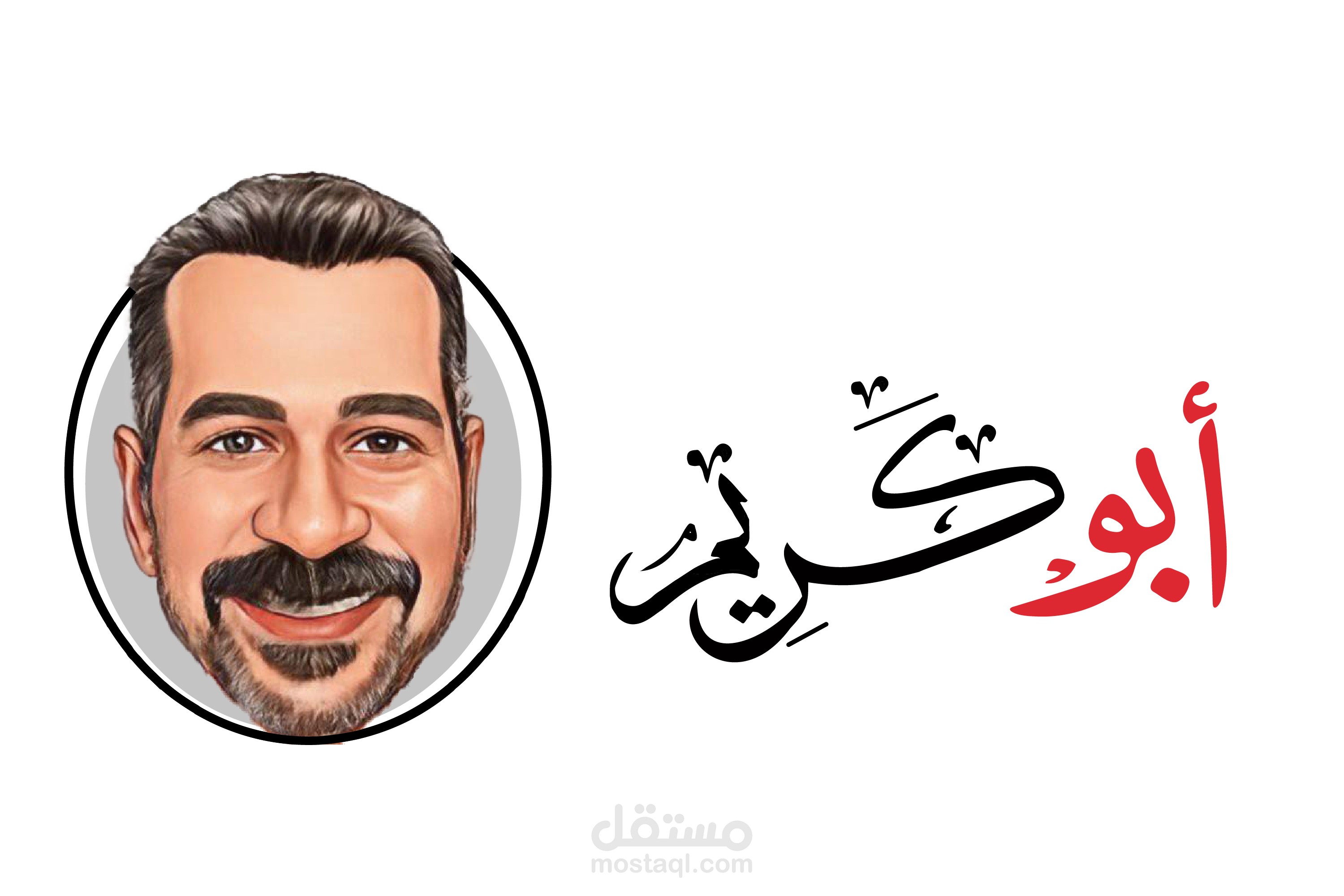 تحويل صورة لرسم