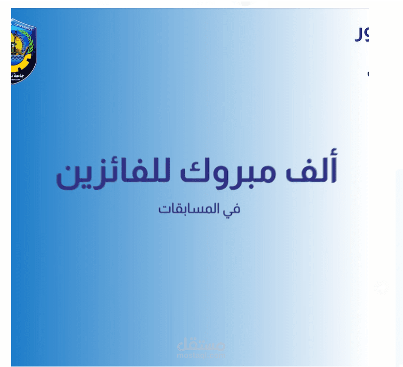 موشن جرافيك