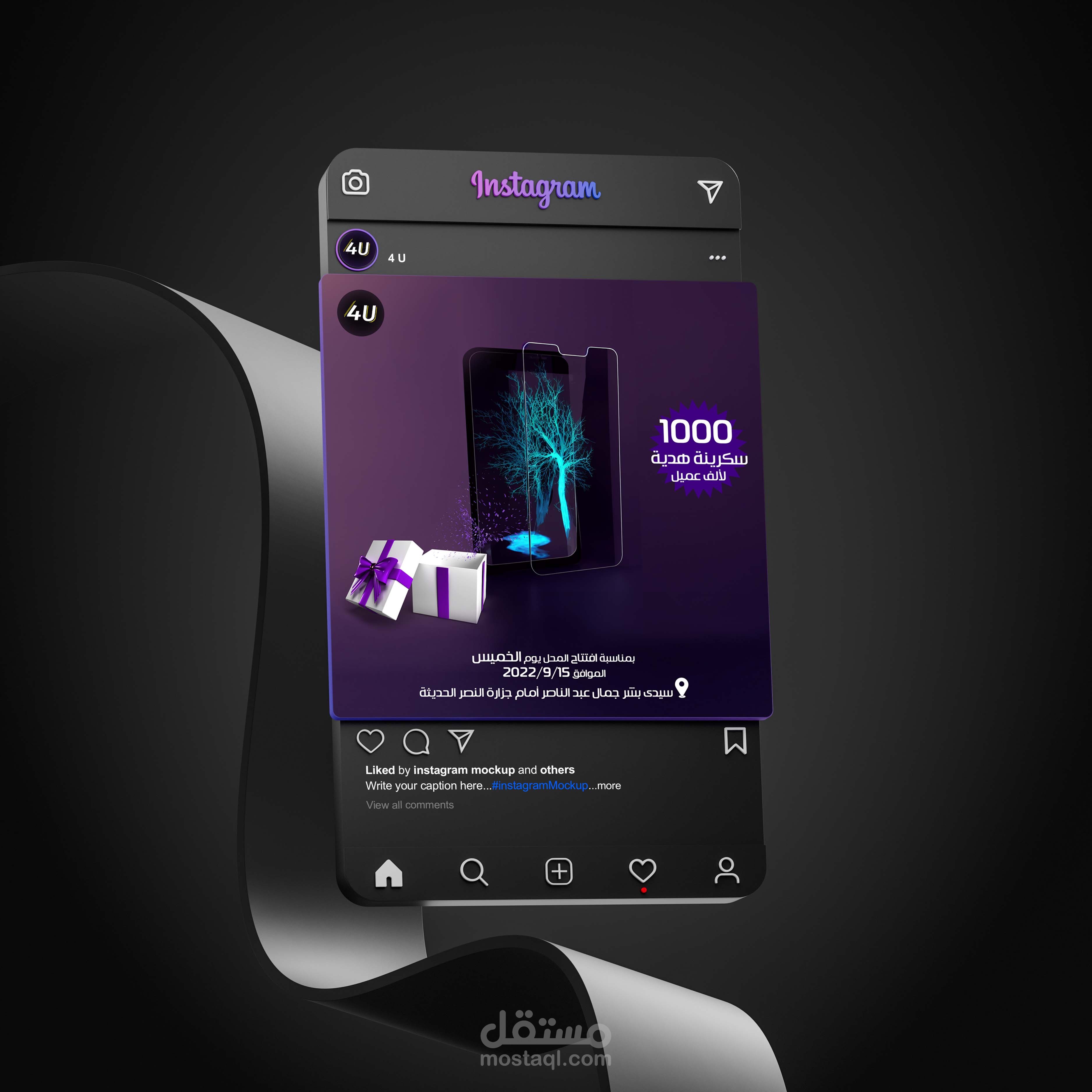 سوشيال ميديا