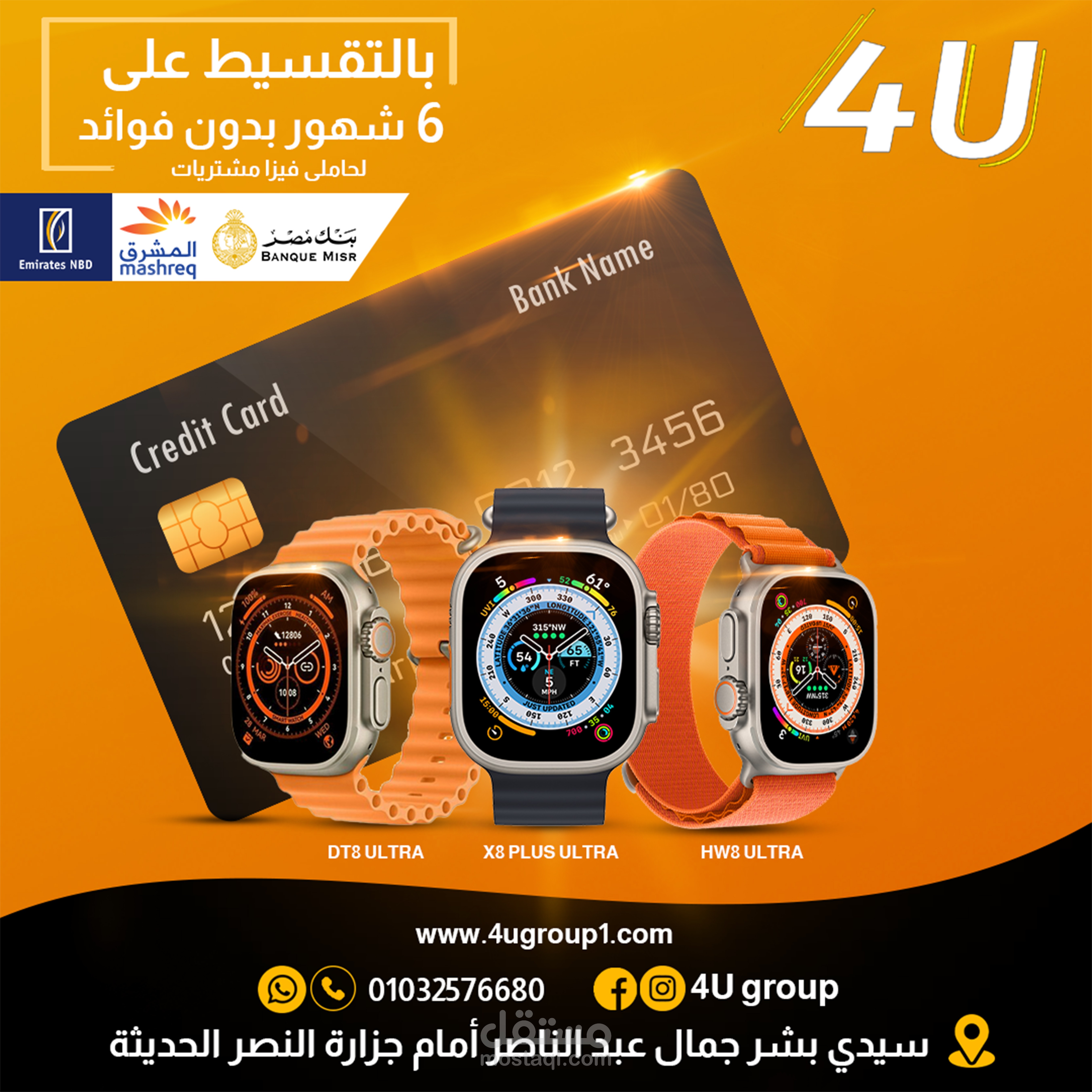 تصميم سوشيال ميديا