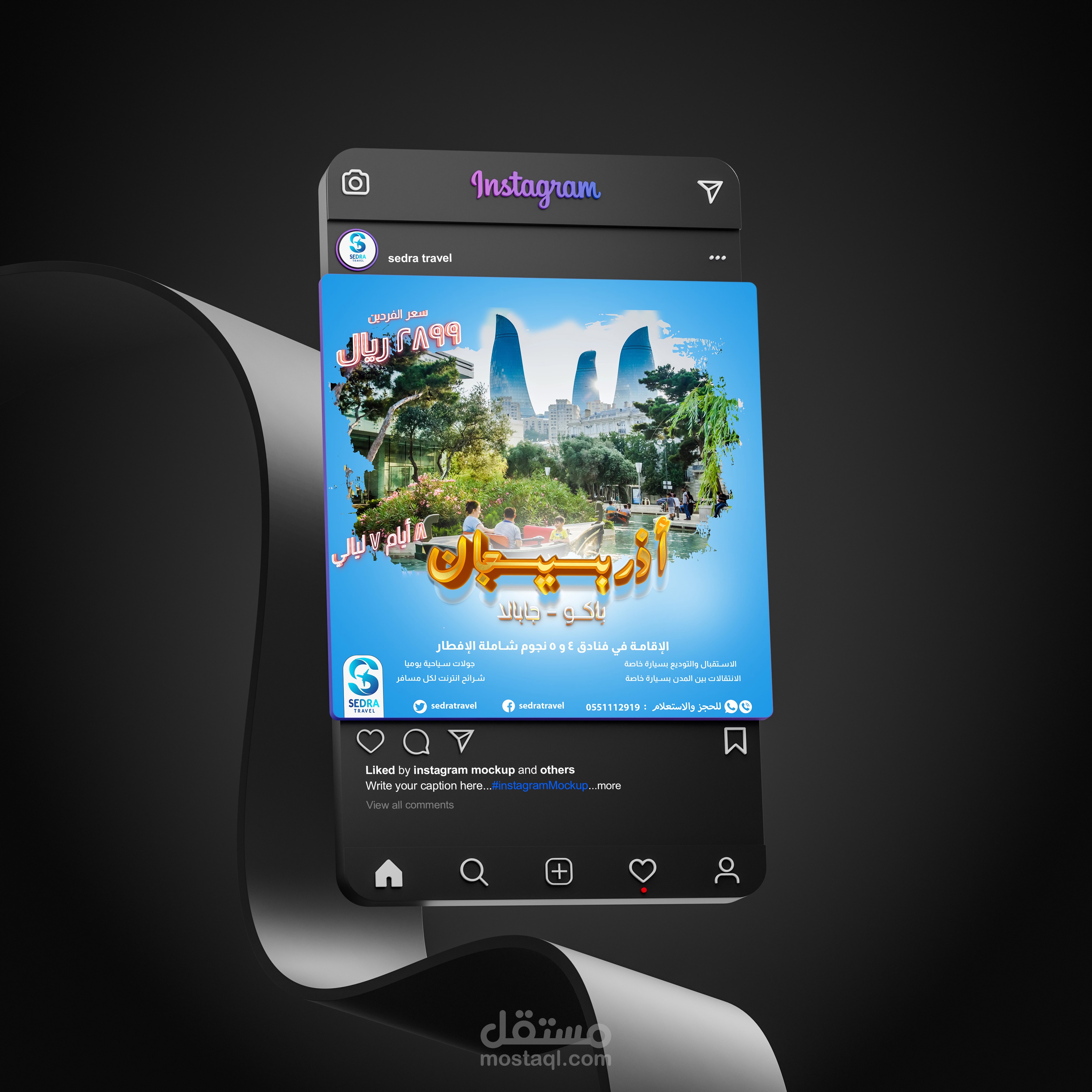 تصميم سوشيال ميديا