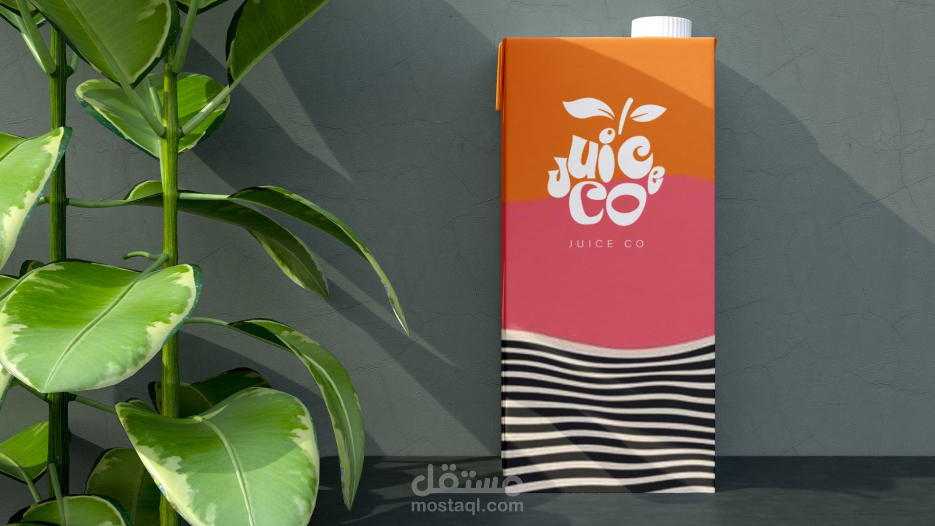 تصميم شعار لمحل عصيرات