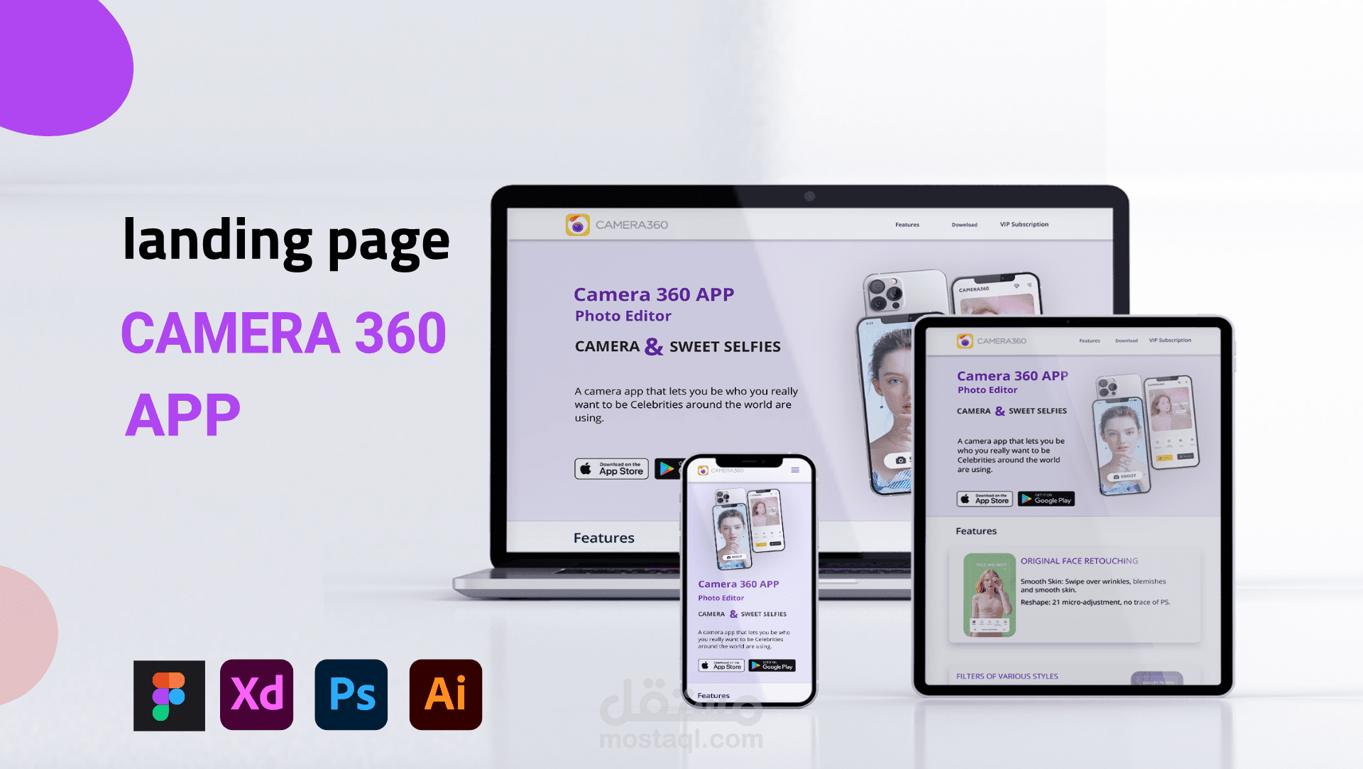 تصميم صفحة هبوط متوافقة مع مختلف الاجهزة