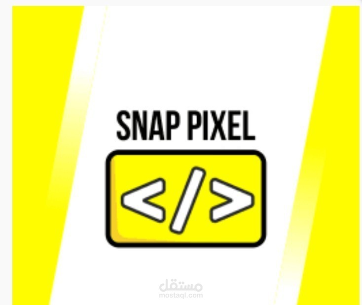 ربط البسكل والكتالوج في سناب سات