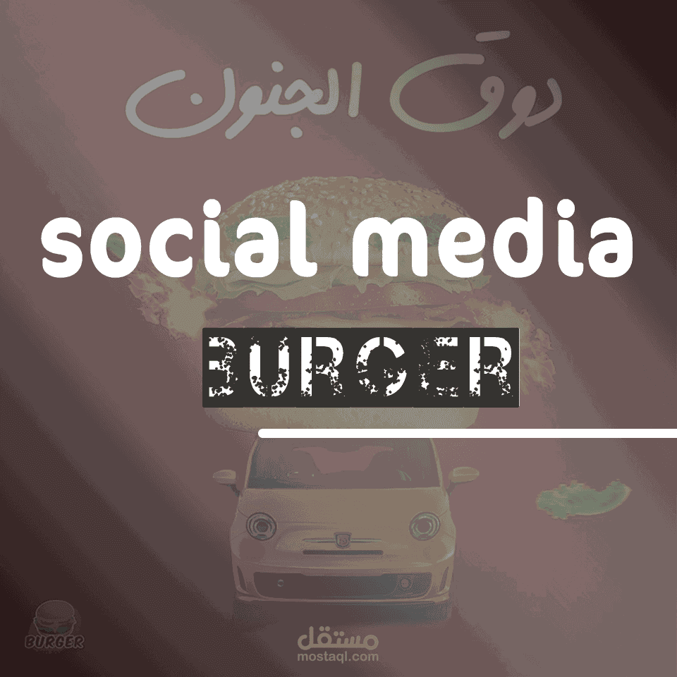 تصاميم بوستات سوشيال ميديا الانستقرام