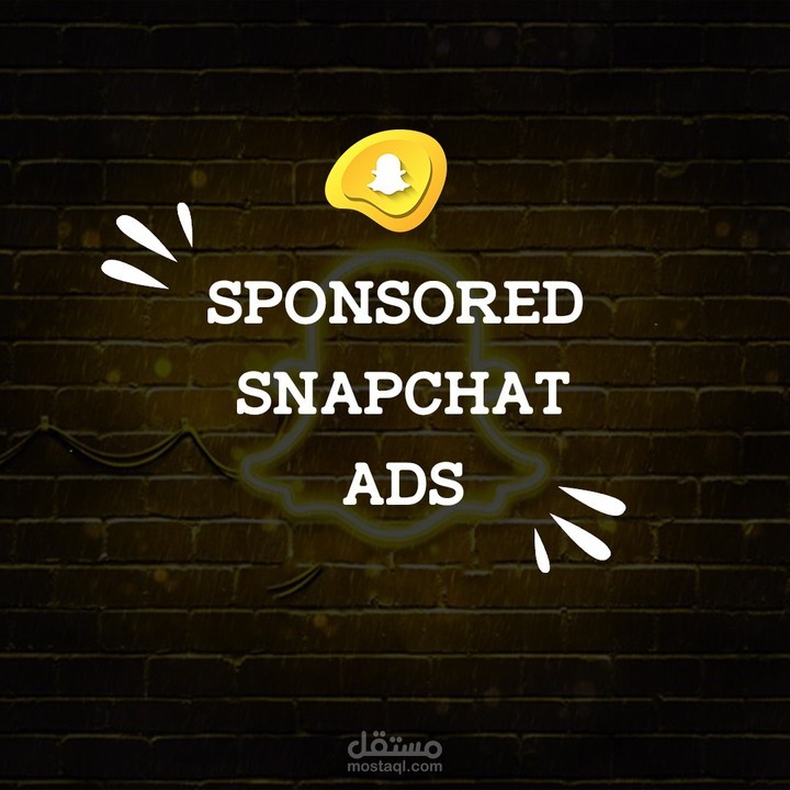 حملات على منصة سناب شات