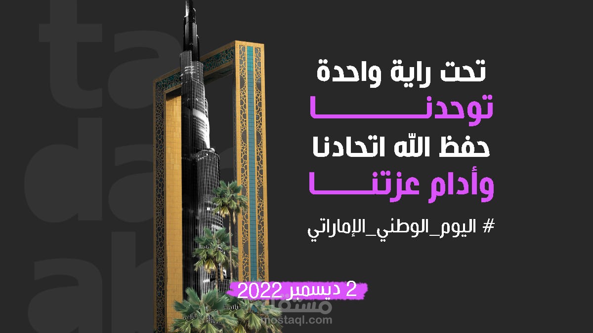 كتابة محتوى إبداعي على السوشيال ميديا