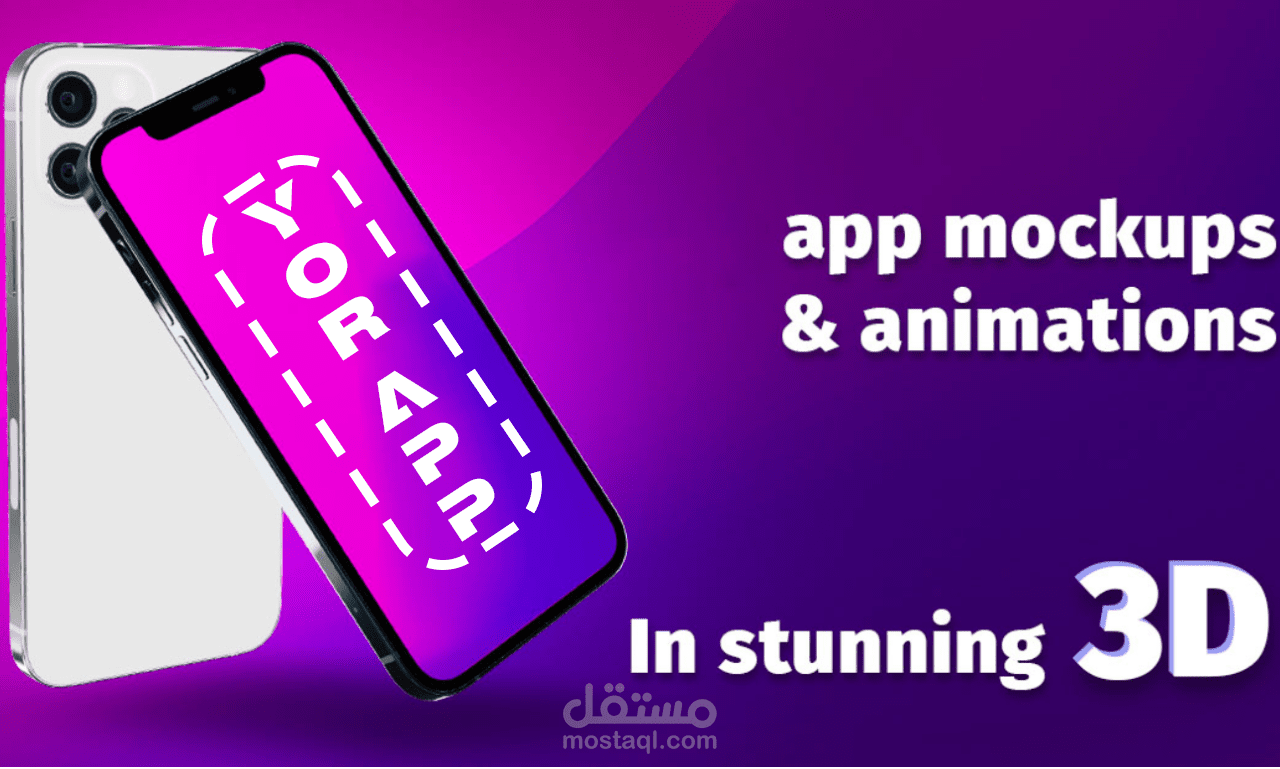 سأصمم لك إعلانات فيديو قصيرة ترويجية للأعمالك