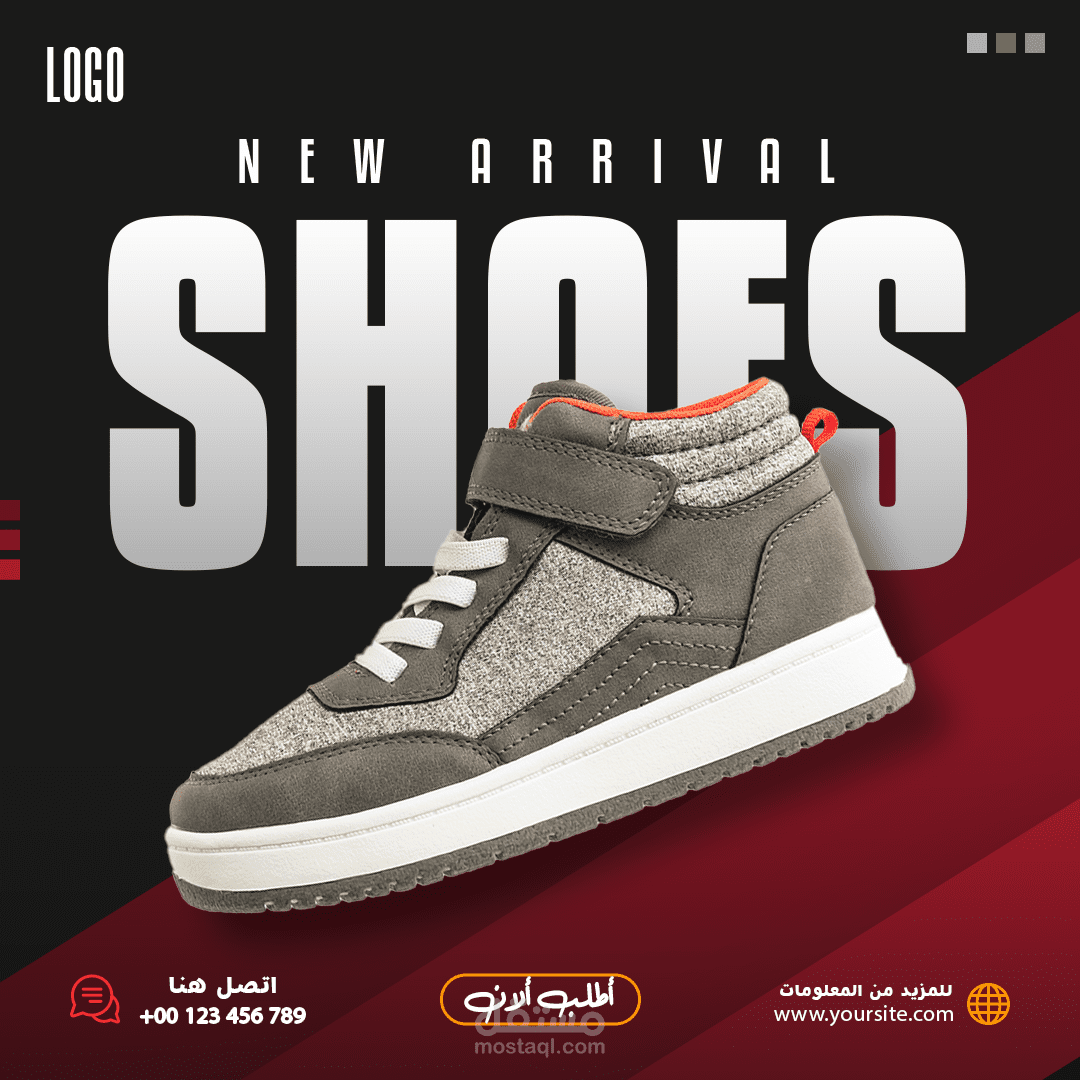 تصميم بوست أحذية لوسائل التواصل الاجتماعية  l لافتة الويب