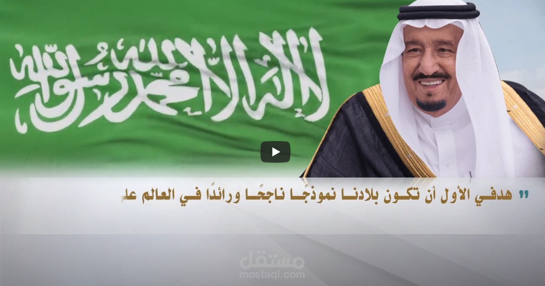 تصميم موشن جرافكس