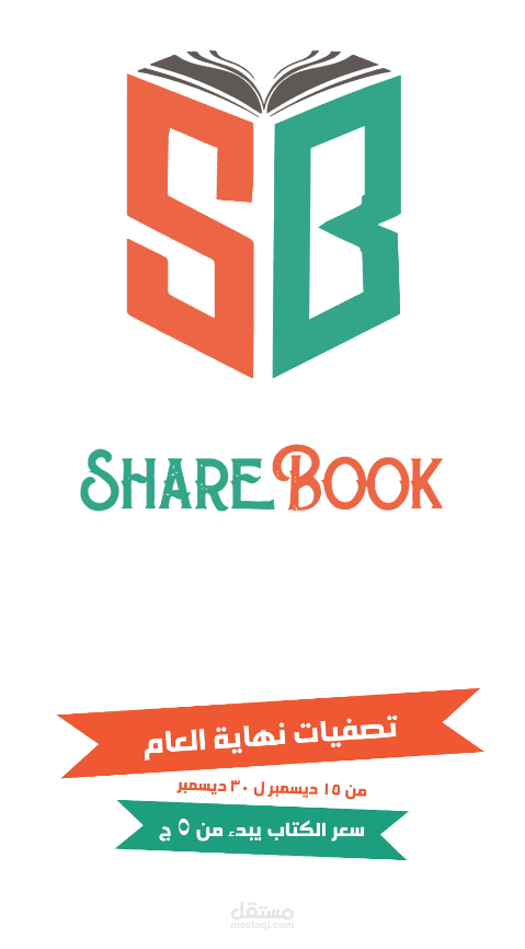 فيديو موشن جرافيك