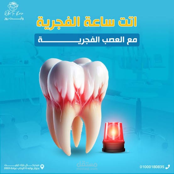 تصاميم سوشيال ميديا بكل احترافيه
