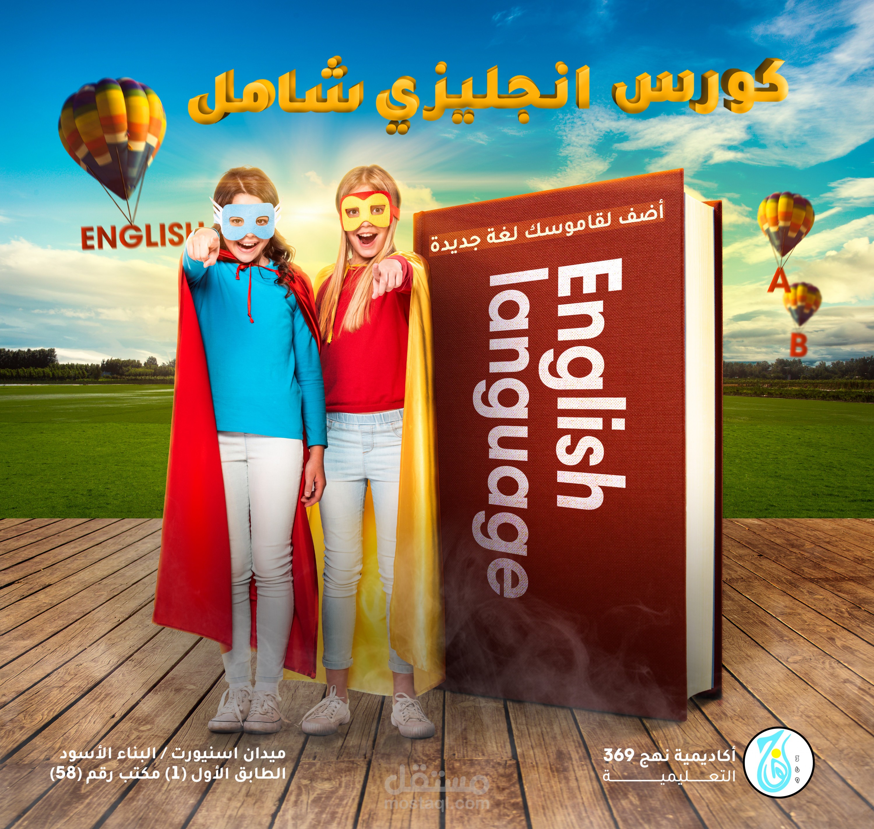 تصاميم سوشيال ميديا