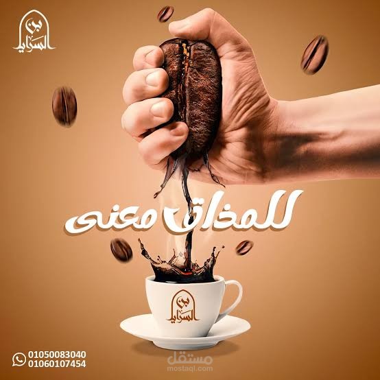 تصاميم سوشيال ميديا