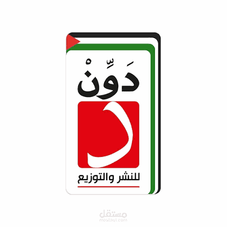 زيادة مبيعات متجر كتب إلكتروني باستخدام إعلانات Meta