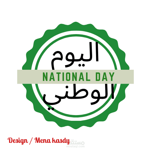 تصميم لوجو احترافي