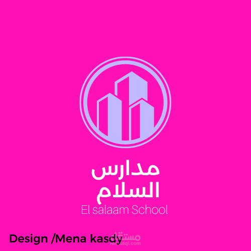 تصميم لوجو مبتكر