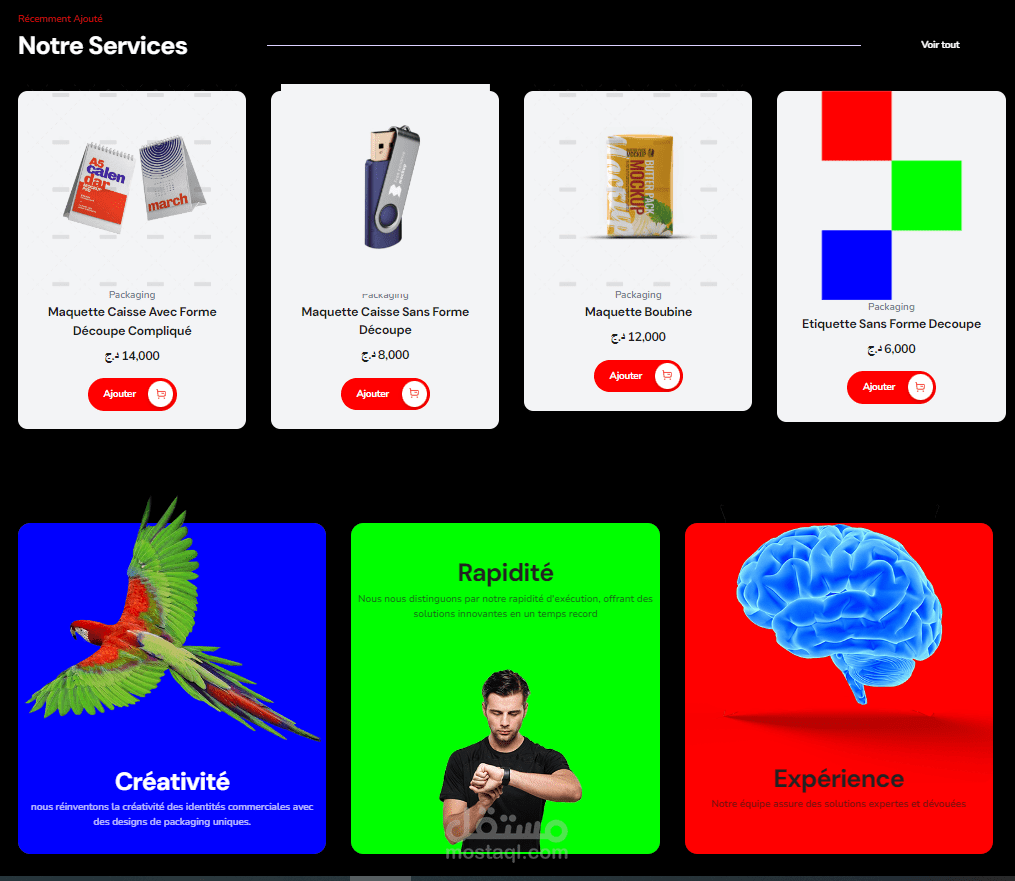 موقع شركة pixelpackagings