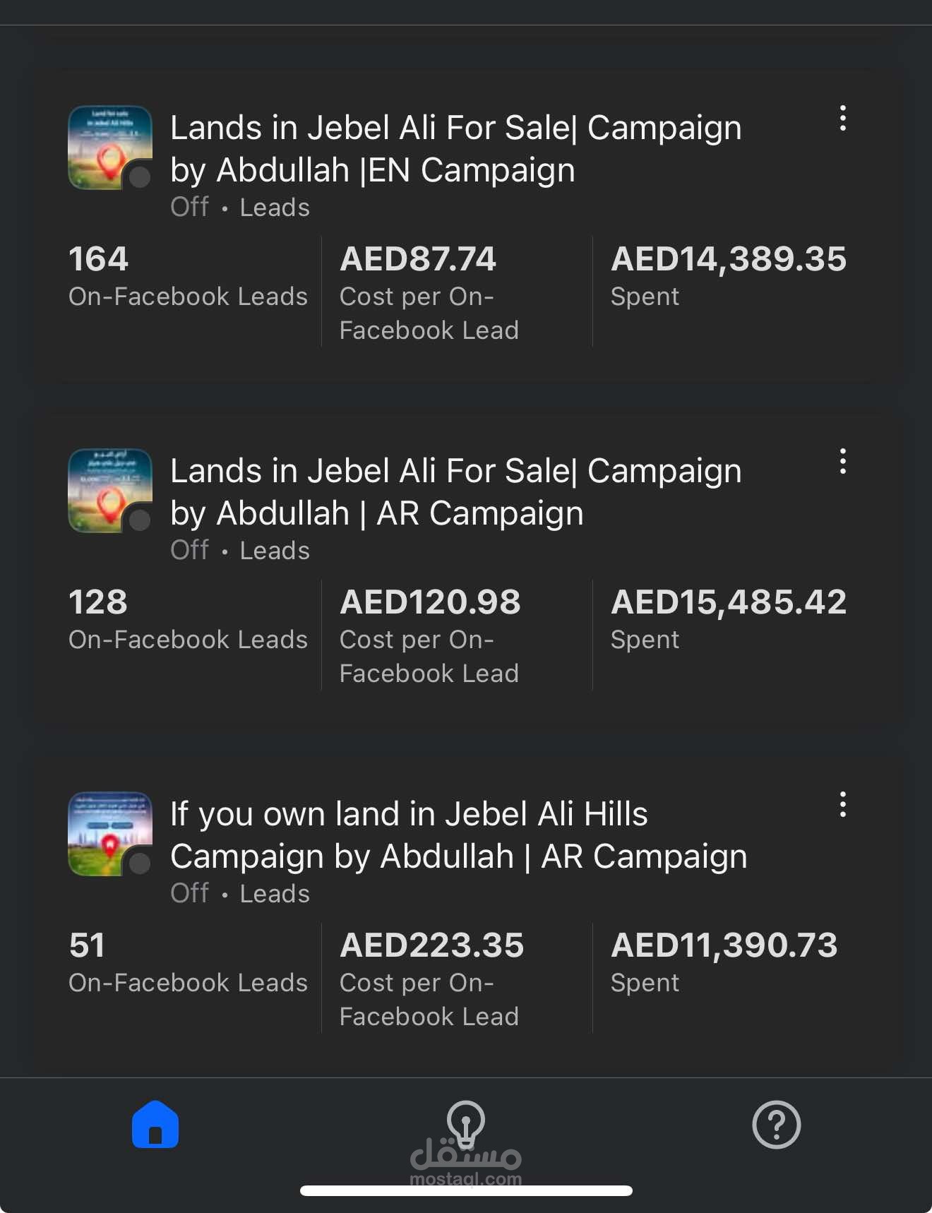 حملة اعلانية اراضى بمنطقة جبل على مدينة دبي