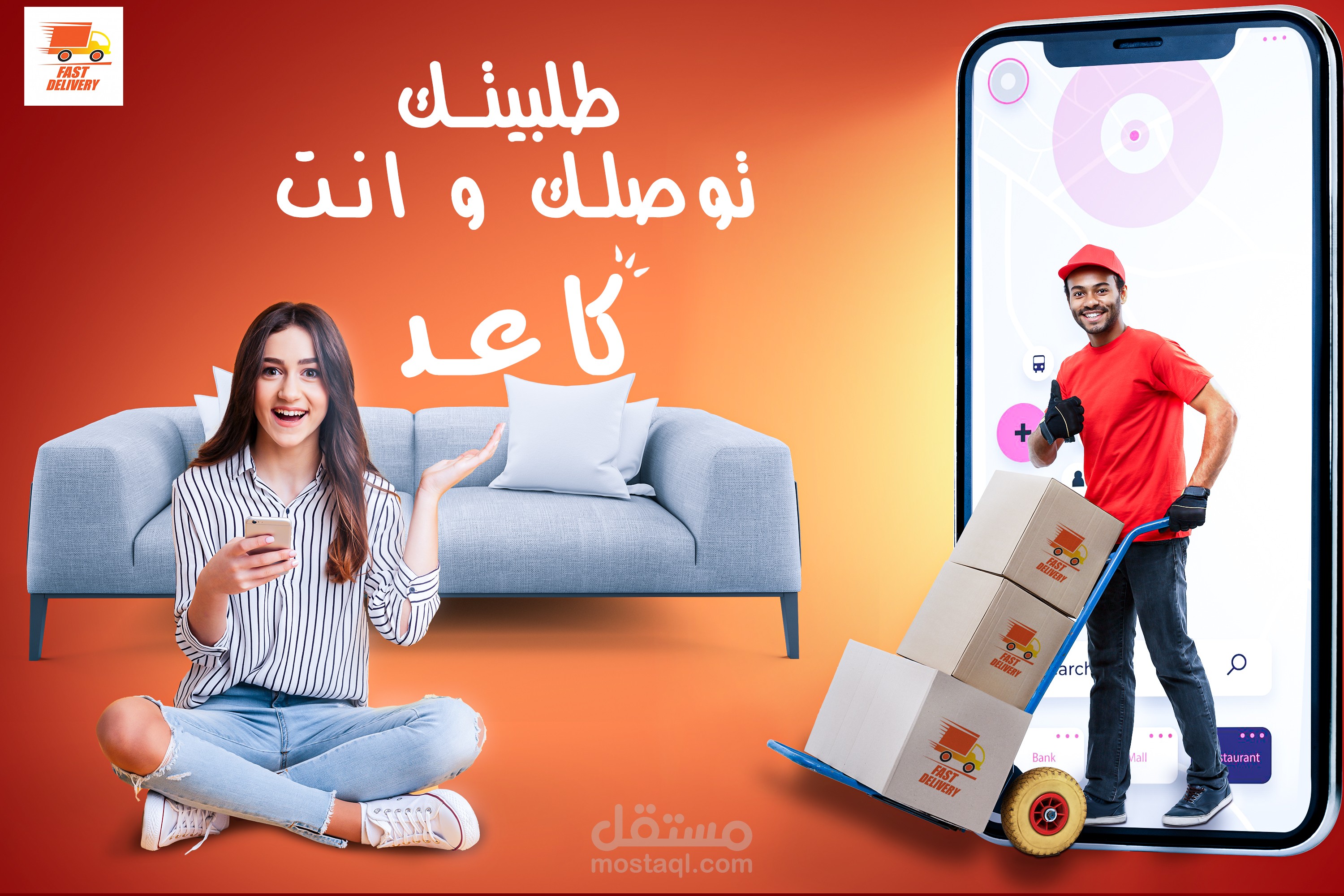 شركةتوصيل اعلان سوشيال ميديا