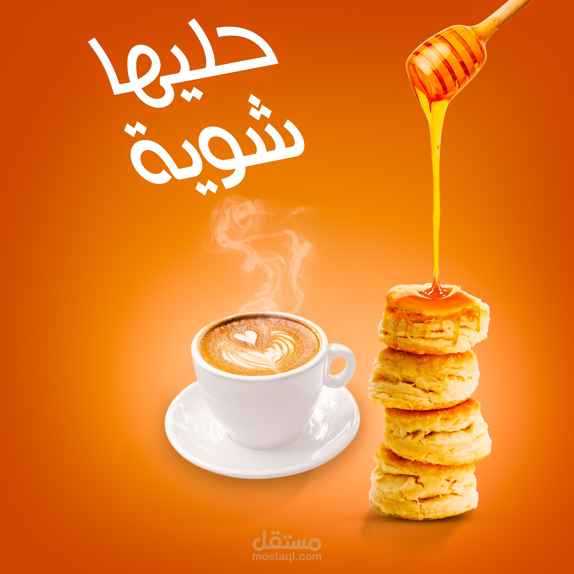 بوست سوشيال ميديا