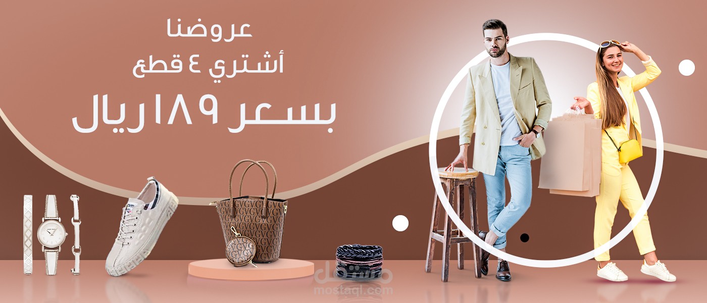 مجموعة تصاميم كاملة من بنرات وصور اقسام لمتجر جوتي الألكتروني