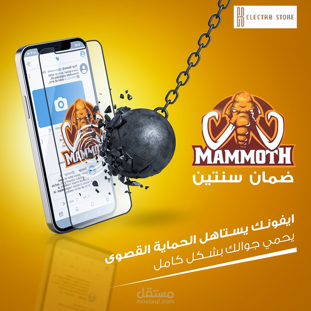 تصاميم سوشيال ميديا لمتجر Electro Store