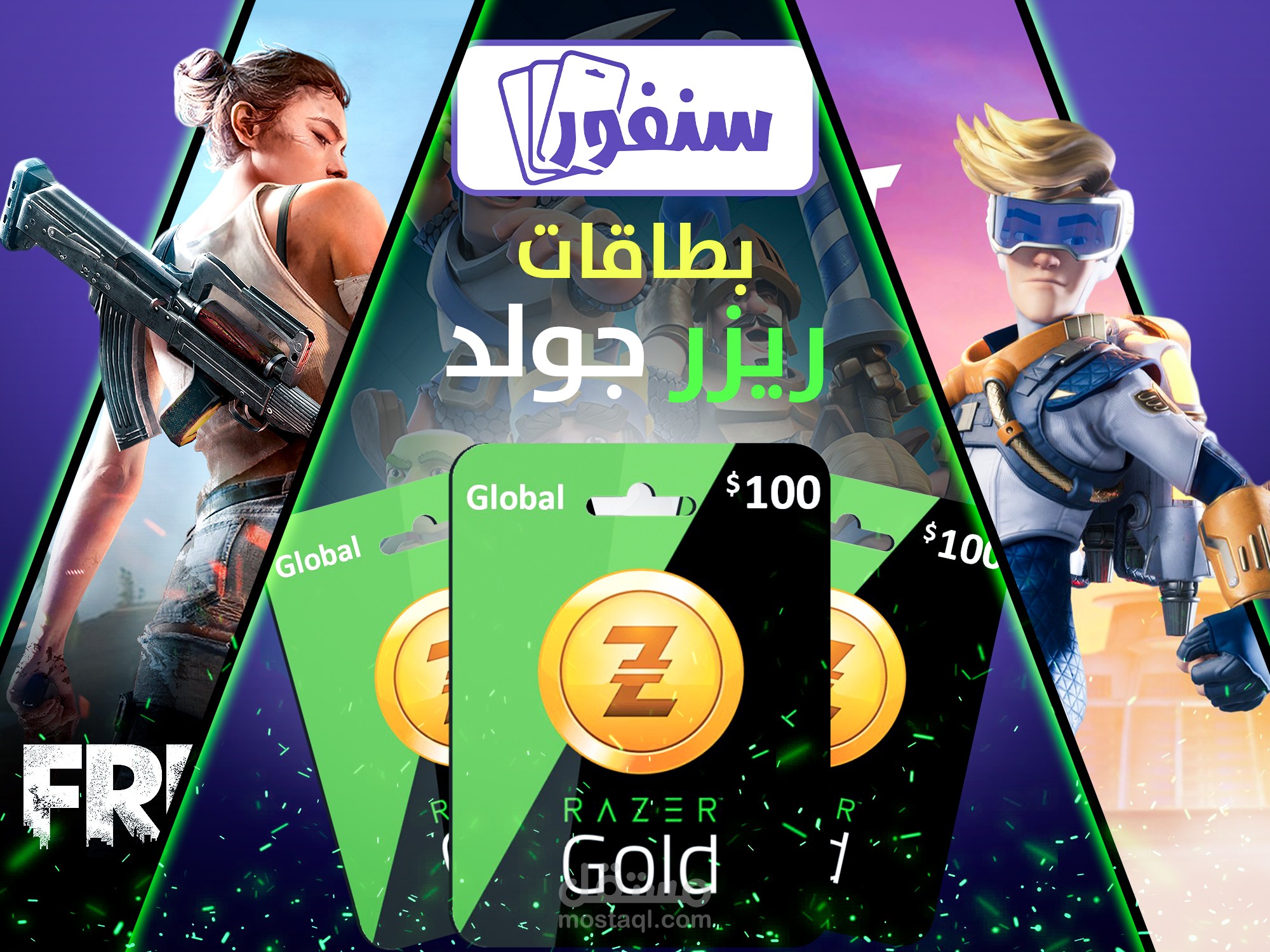 مجموعة تصاميم سوشيال ميديا لمتجر سنفور للبطاقات الألكترونية