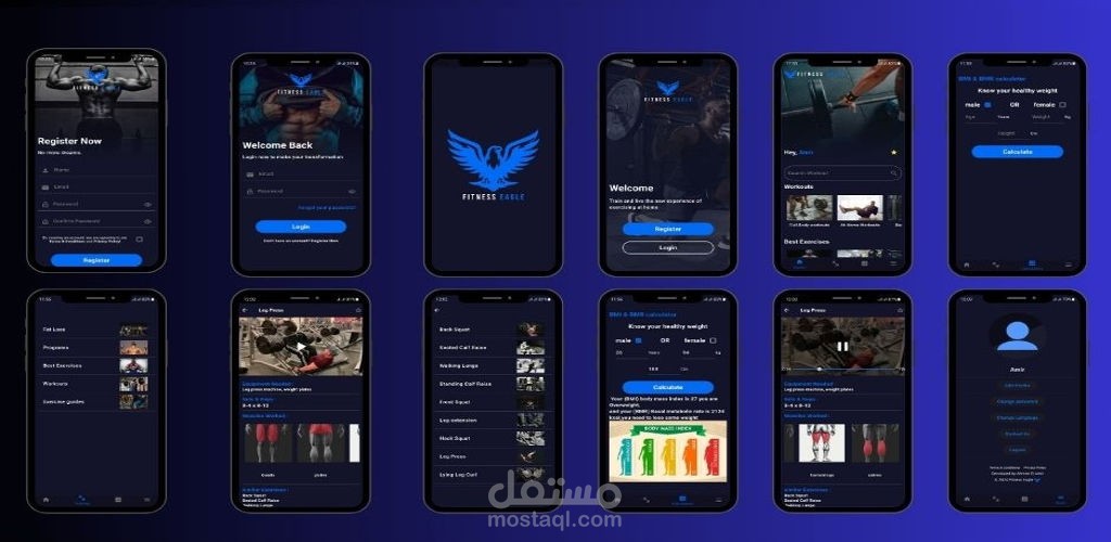 تطبيق fitness eagle