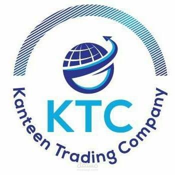 سوق  كَنْتِينُ