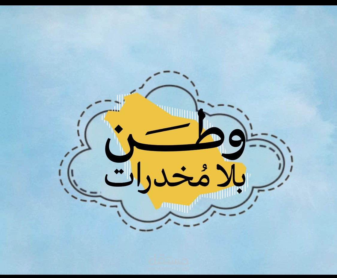 اعمال مدرسيه ،تعليميه،تفاعليه