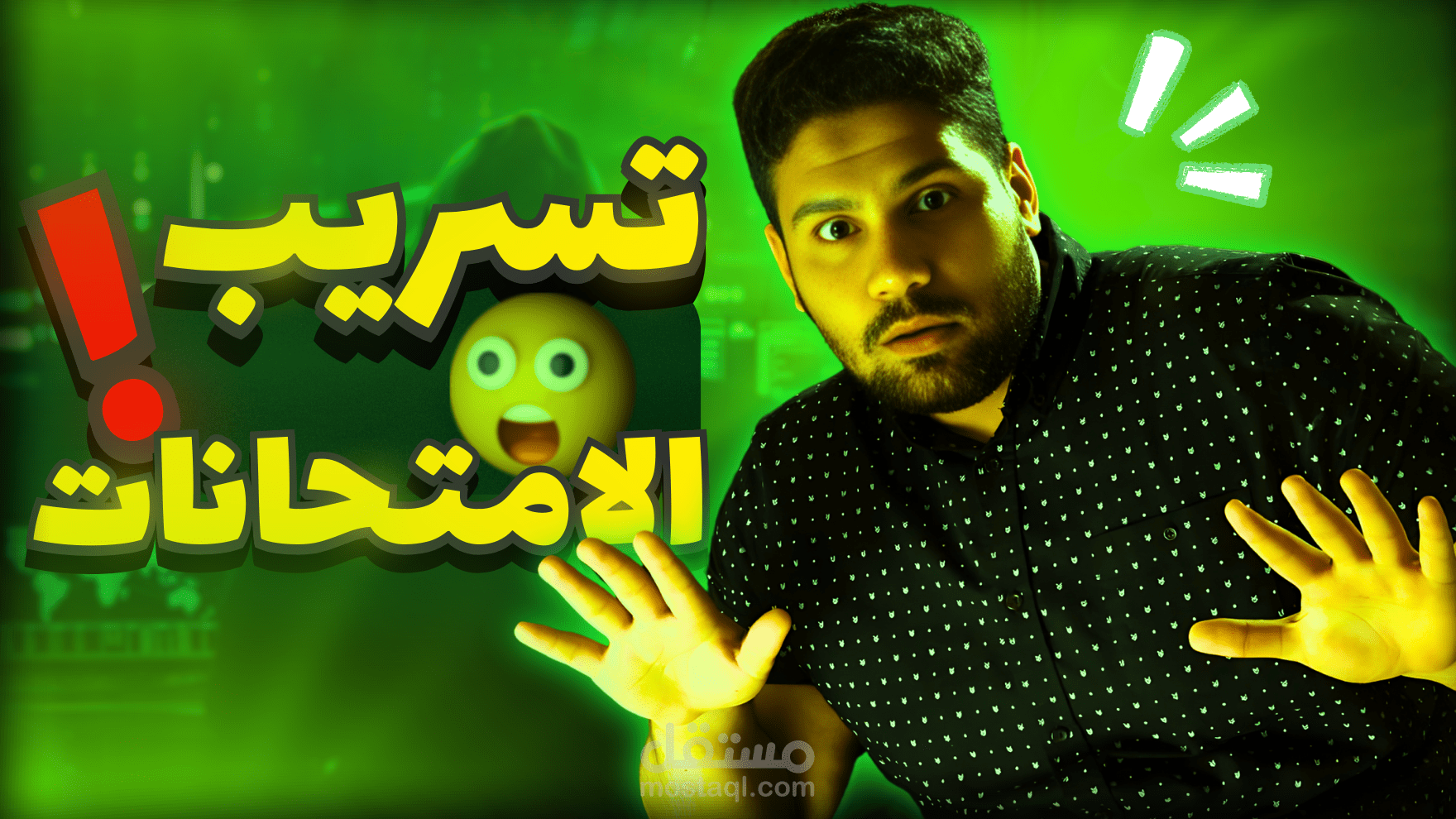 صور مصغرة | مستر مهاب سلامة | +1M مشترك | أدهم موسى